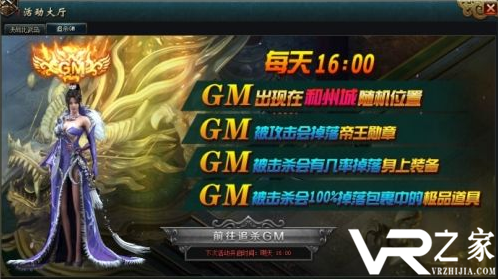 gm手游盒子下载地址_免费自带gm手游盒子