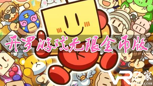 无限金币和钻石的游戏_无限钻石的游戏_无限金币的游戏