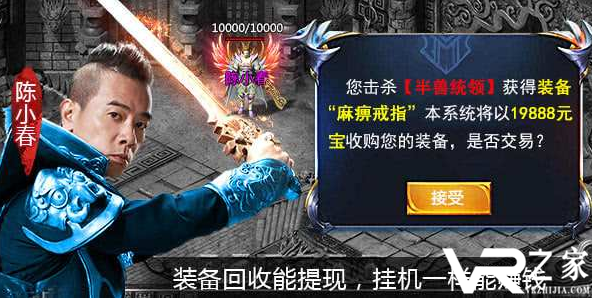 能自由交易赚rmb的手游_自由交易RMB的网络游戏