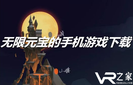 顶级vip无限元宝gm手游_开放免费gm权限游戏下载