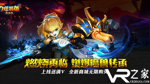免费无限钻石元宝手游_上线就送无限钻石和元宝的手游
