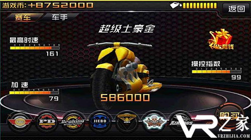 无限内购破解游戏大全_好玩的无限内购破解游戏