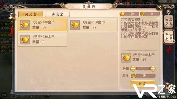 上线送几亿元宝的手游_无限元宝的手机游戏_送几亿元宝的手游