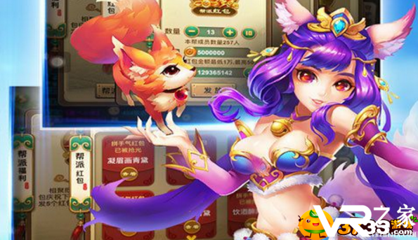 梦幻神宠无限元宝版_梦幻神宠公益服送永久vip