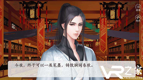 橙光游戏破解版_橙光游戏免鲜花破解版_橙光游戏安卓破解版