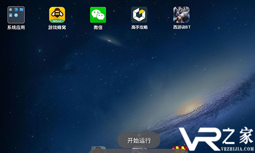 bt手游平台哪个好_最大破解手游平台_bt版手游平台有哪些