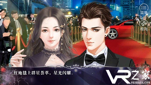 橙光游戏盒子内购破解无限鲜花版_橙光游戏下载无限鲜花版