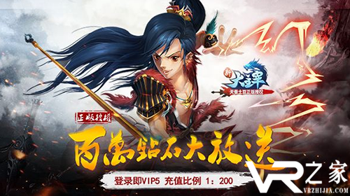 顶级vip无限元宝手游_上线送满v无限钻石手游_手游破解版送满级vip
