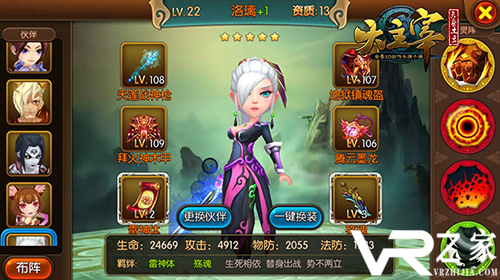 无限元宝送满级vip手游_满级vip无限元宝gm手游