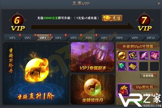 手游上线20亿元宝_什么游戏上线送20亿元宝_上线20亿元宝的手机游戏