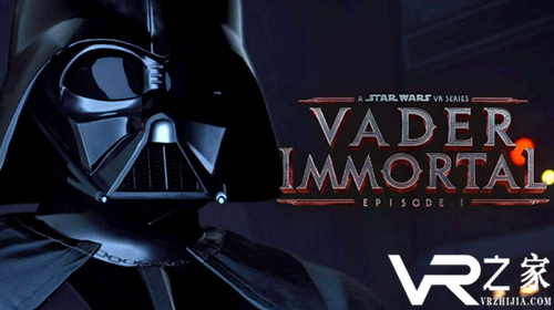 星球大战系列VR体验《Vader Immortal》将于2019年登陆Oculus Quest