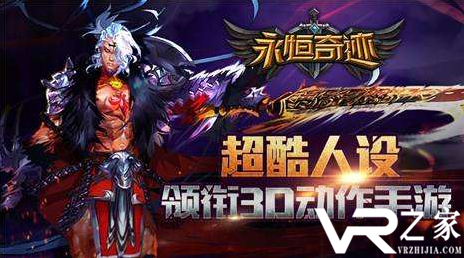 手游无限钻石满vip服_传奇vip破解版无限元宝_手机满级vip无限元宝服