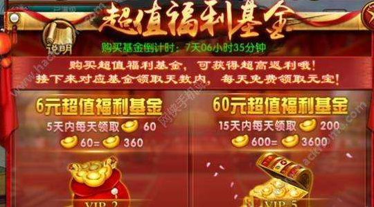 上线送几亿元宝的手游_上线送10亿元宝的手游_ios手游上线送一亿元宝