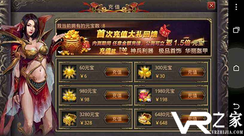 上线送一一亿元宝传奇_传奇来了变态手游无限元宝