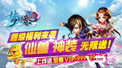 送顶级vip公益服手游_免费送顶级vip公益服手游_顶级vip公益服手游