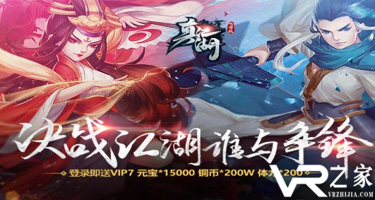 网游公益服无限元宝服_稀有网页游戏公益服平台