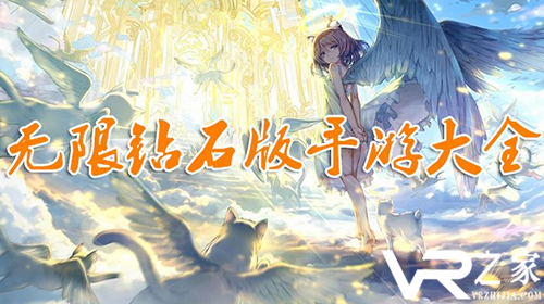 手游满v无限钻石公益服_手游无限元宝服9999999