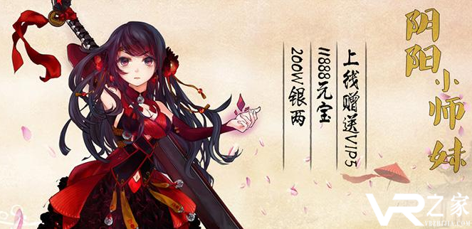 无限送元宝公益服游戏_免费送无限元宝的公益服_2018无限元宝公益服