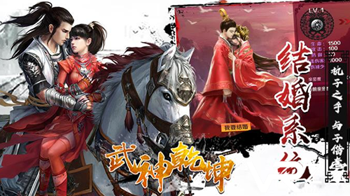送元宝公益服_无限钻石公益服手游_满V无限元宝手游