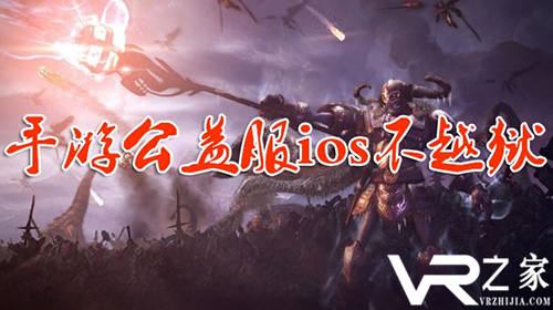 ios变态手游公益服_ios免越狱公益服手游_苹果变态手游大全