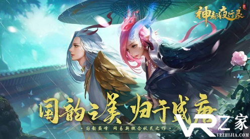神都夜行录怎么提升情义值_有什么快速提升情义值的方法