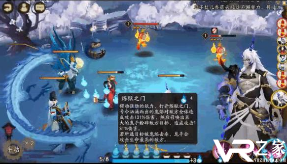 阴阳师SP炼狱茨木童子怎么样_阴阳师SP炼狱茨木童子技能介绍