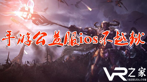 ios无需越狱手游公益服_苹果免越狱的公益服手游
