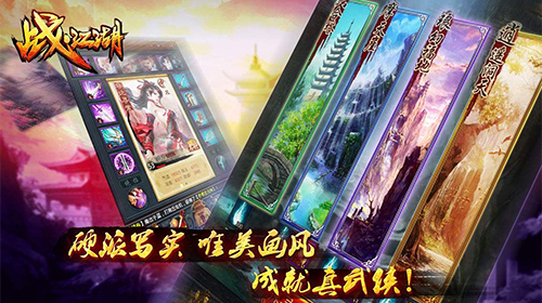 卡片手游公益服_卡牌类手机游戏公益服_卡牌类无限元宝公益服