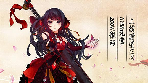公益服手游平台_破解版公益服手游_iOS免越狱公益服