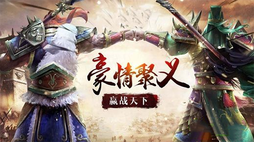 变态挂机三国手游私服公益服_无限元宝挂机三国公益服手游