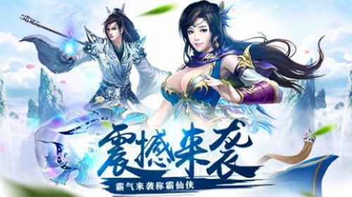 手游无限公益服_满vip无限元宝服_手游无限钻石公益服