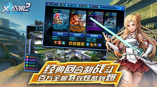 ios公益服手游_苹果公益服手游大全_ios公益服手游排行榜