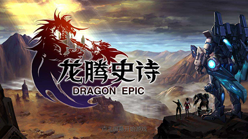 无限元宝手游_手游无限元宝服9999999_无限元宝手游9999999