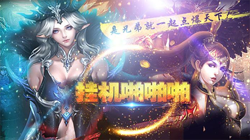 手游变态服_变态版手游_手游公益服_免费变态版公益服