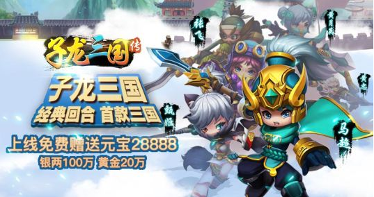 手游私服公益服无限元宝_手游无限元宝服9999999