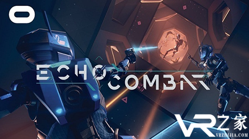 VR射击游戏《Echo Combat》上线Oculus Rift