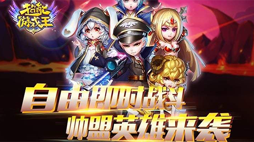 变态手游大全_变态手游公益服_变态手游大全APP