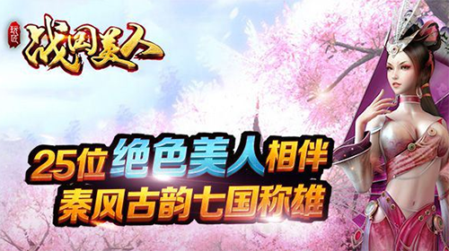 公益手游平台无限元宝_满级vip无限元宝手游排行榜