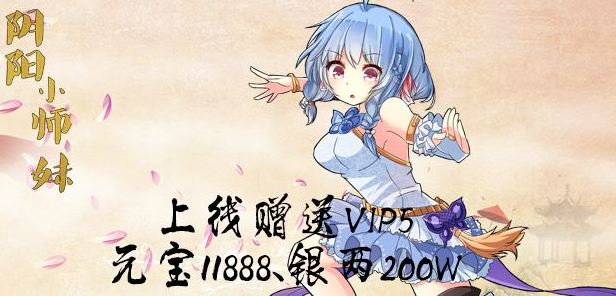 无限元宝gm公益服手游_gm手游无限元宝服_gm无限元宝手游大全
