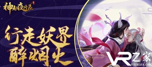 神都夜行录主角怎么加伤害_神都夜行录增加攻击力介绍.png