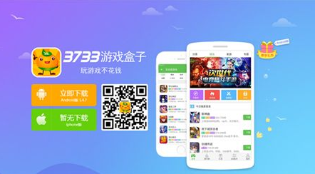 btgame手游盒子_btgame游戏盒子下载_bt游戏盒子大全