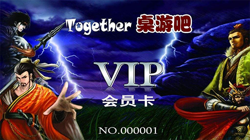 上线送vip15的卡牌手游_满级vip的卡牌手机游戏