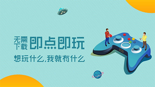 gm游戏盒子_内购破解gm游戏盒子_安卓v6.5版