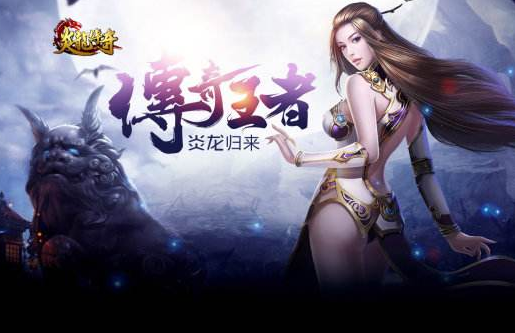 免费送vip的网页游戏_全民送vip的手游公益服_免vip手游