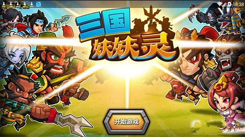 ios手游送vip_上线就送vip的苹果手游_ios版手游