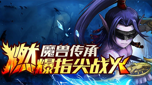 手机游戏公益服变态服_手游公益服变态版_最新变态版公益服