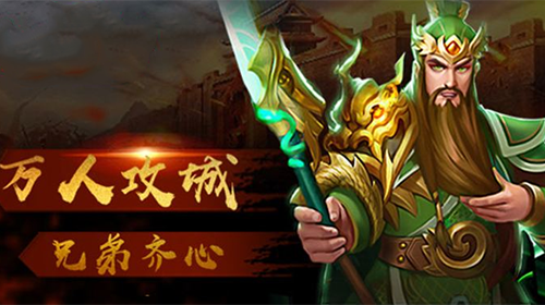 手游送顶级vip无限无宝_送顶级vip手游排行榜_满级vip下载