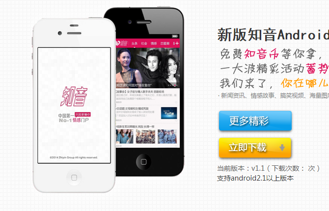 遇知音话术app_遇知音恋爱话术库_遇知音恋爱话术