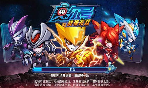 手游满v无限元宝钻石_无限元宝ios手游公益服_公益服手游