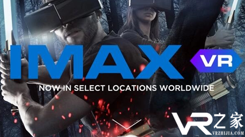 第四家！IMAX又关闭了位于英国曼切斯特的VR中心.png
